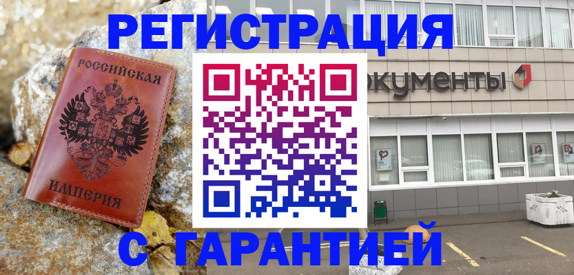 форма 3 в Читинской области